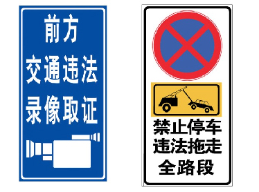 貴州道路標牌 貴州道路標牌