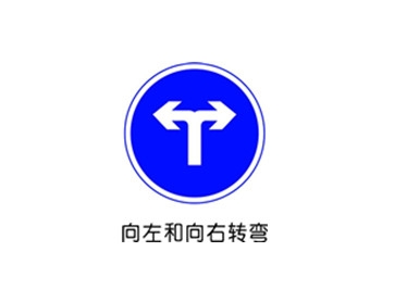 青青草下载APPIOS向左和向右轉彎