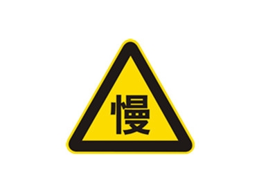 青青草下载APPIOS慢行